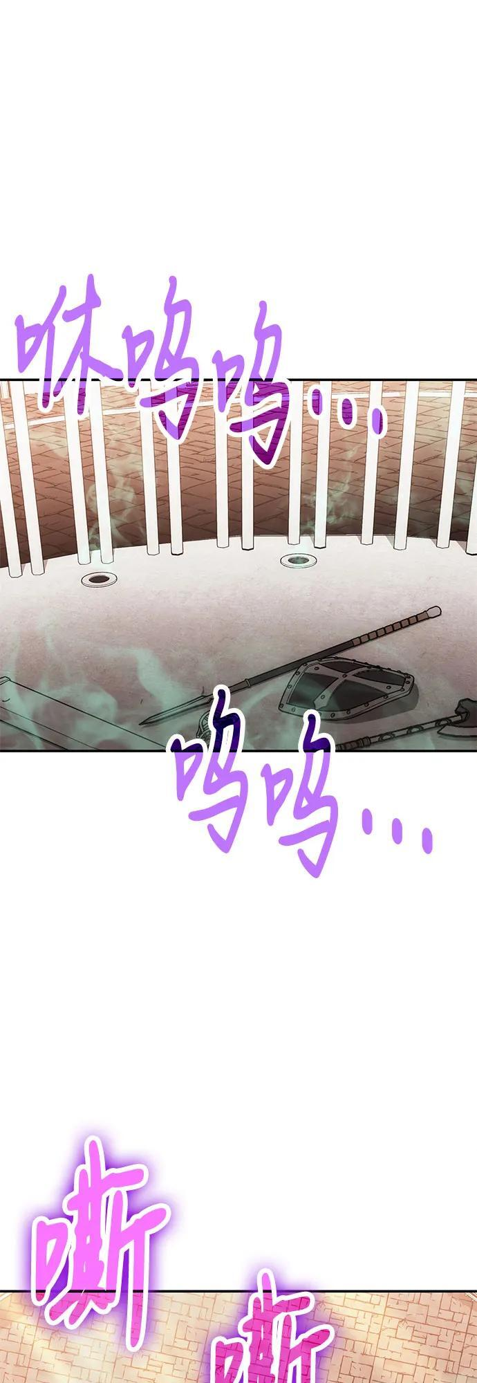 第112话 第62页