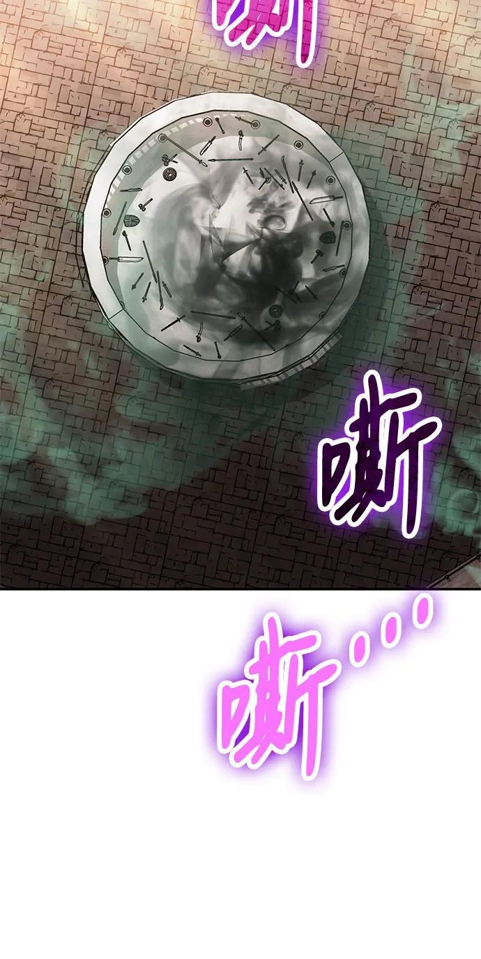 第112话 第63页
