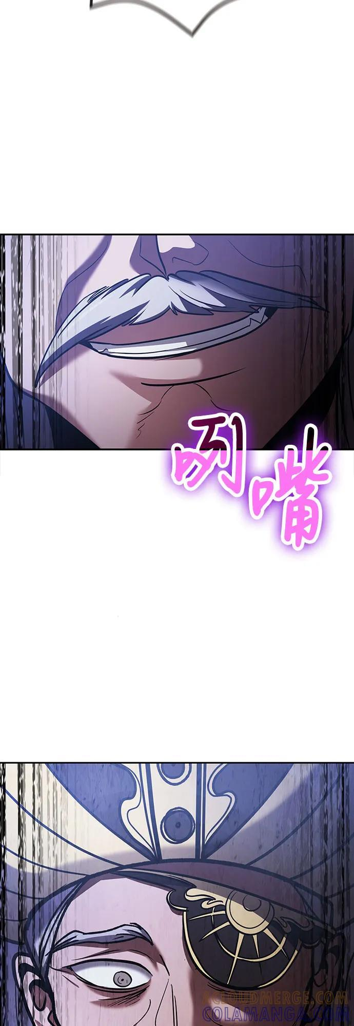 第112话 第67页