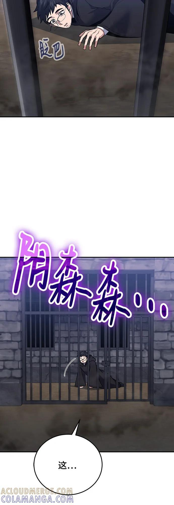 第113话 第4页