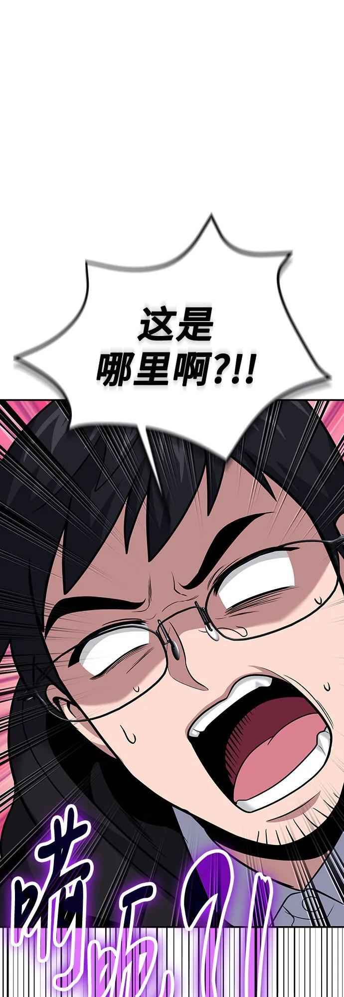 第113话 第5页