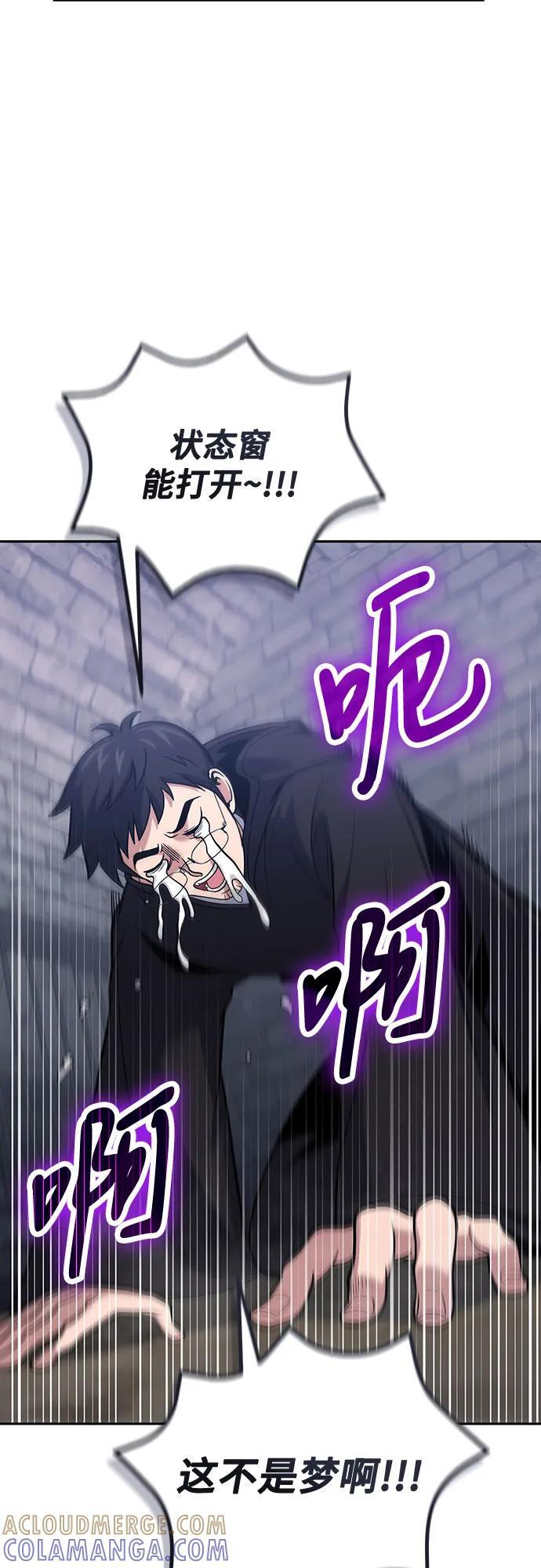 第113话 第10页