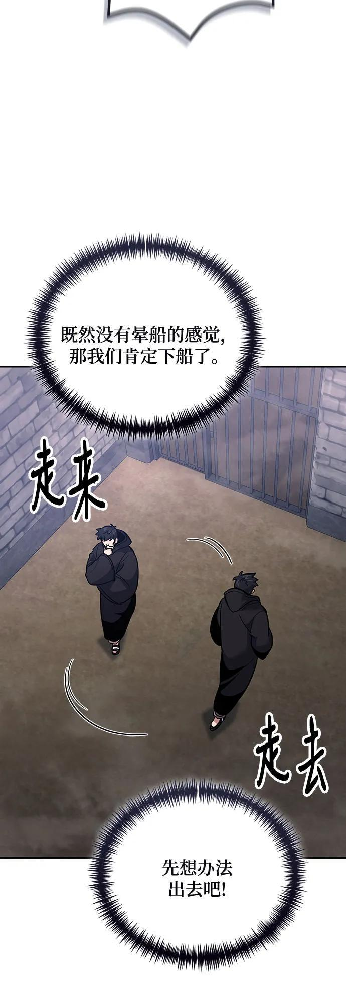 第113话 第11页
