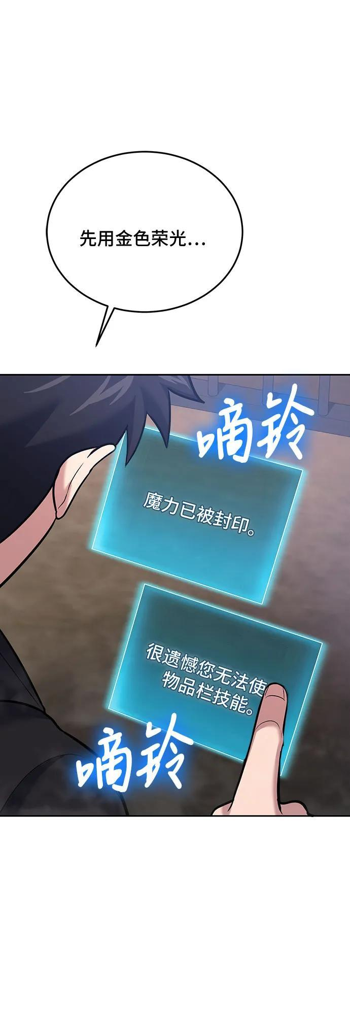 第113话 第12页