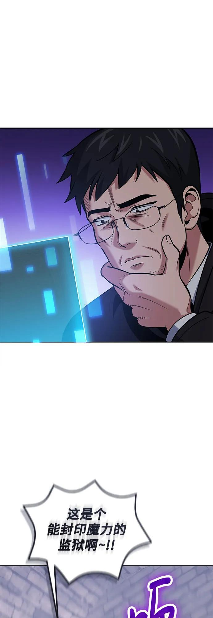 第113话 第14页