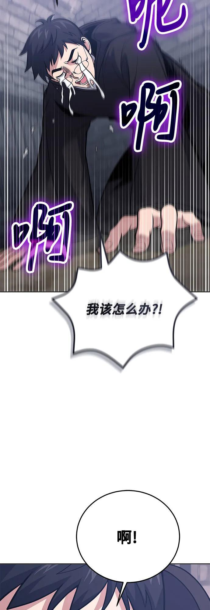 第113话 第15页