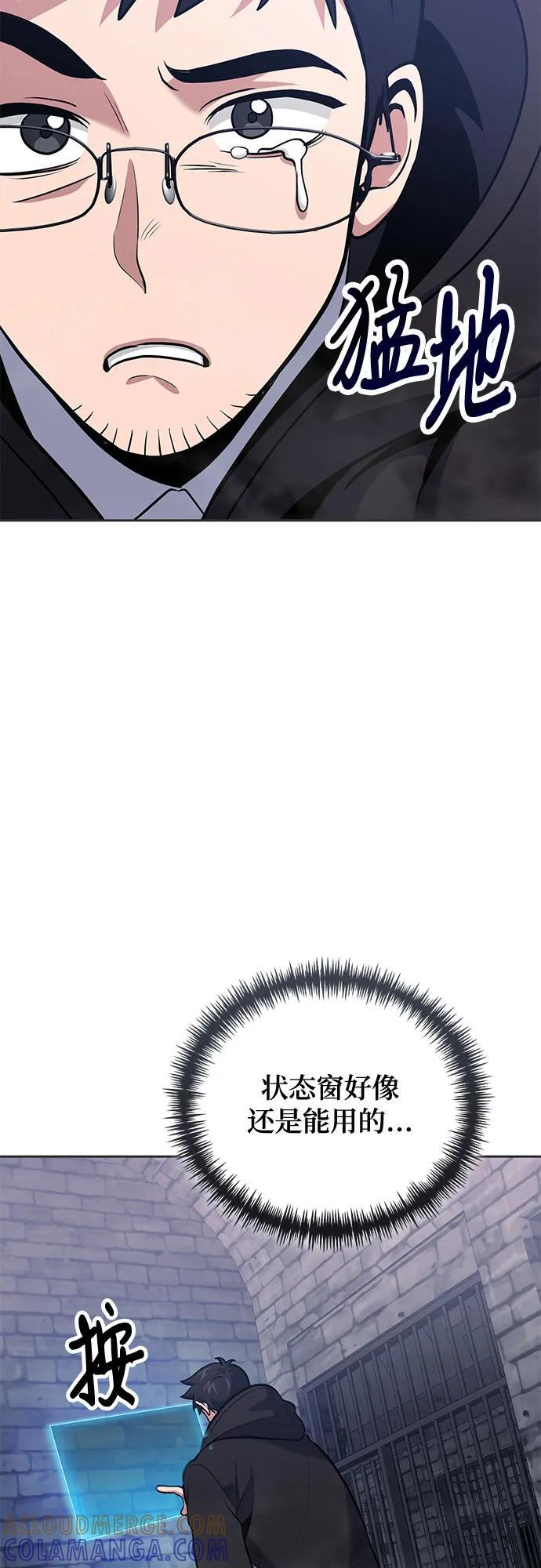 第113话 第16页