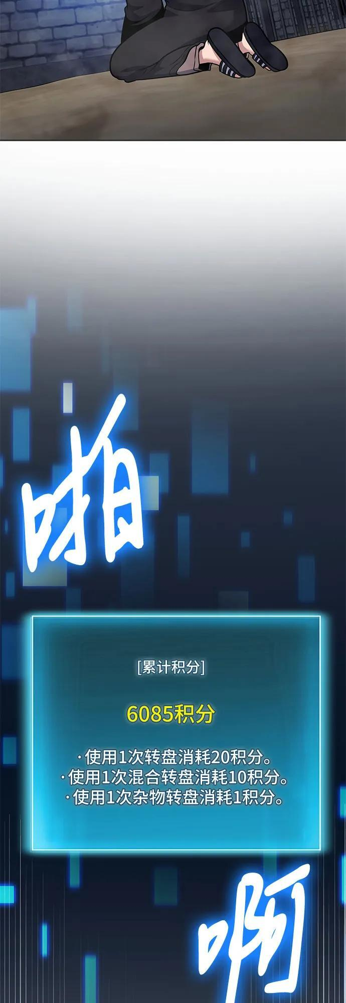第113话 第17页