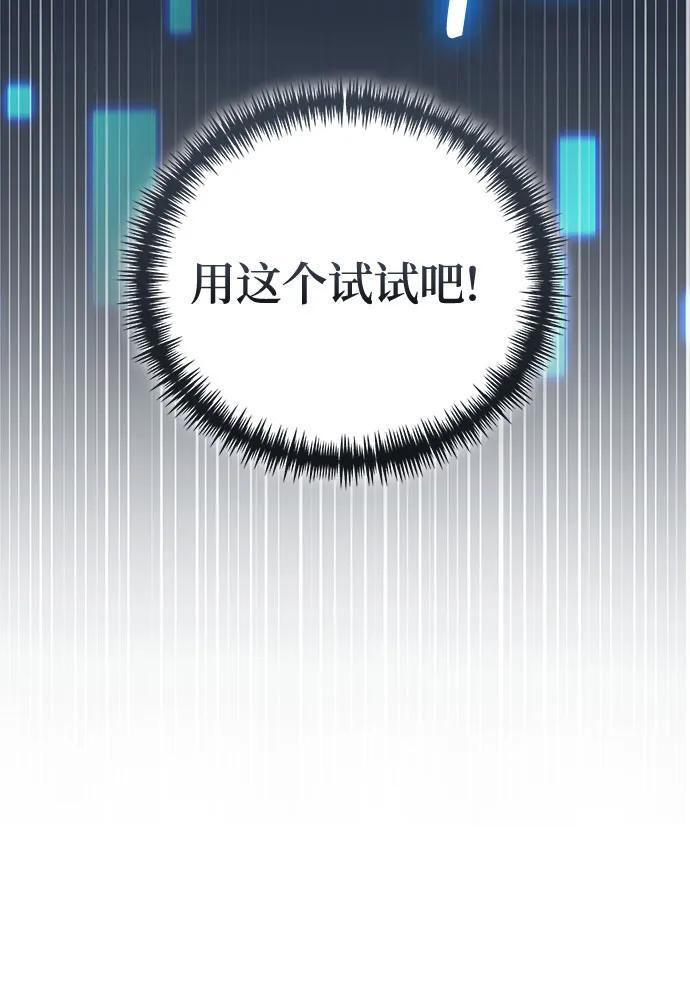 第113话 第18页