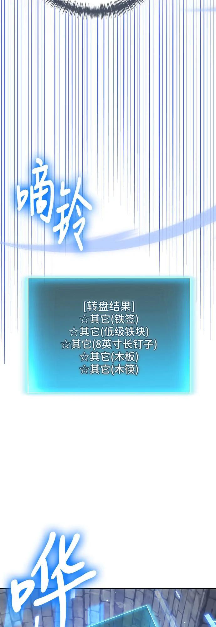 第113话 第21页