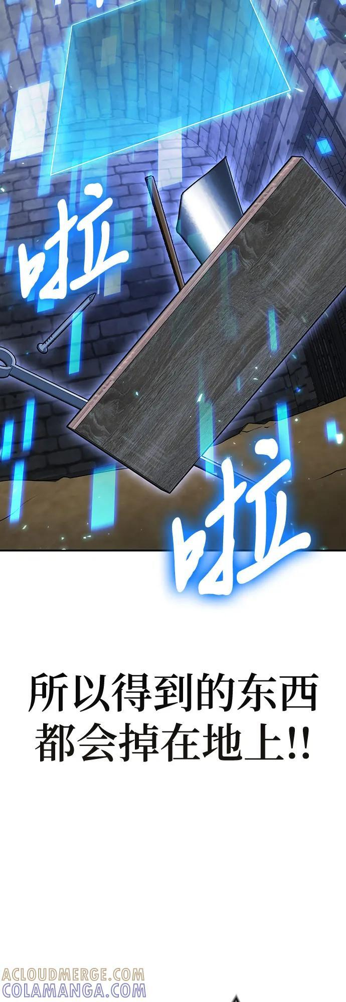 第113话 第22页