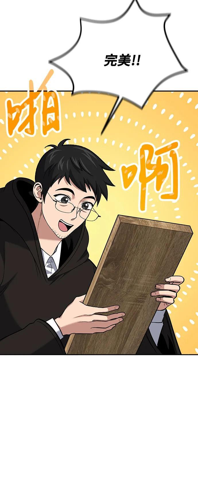 第113话 第23页