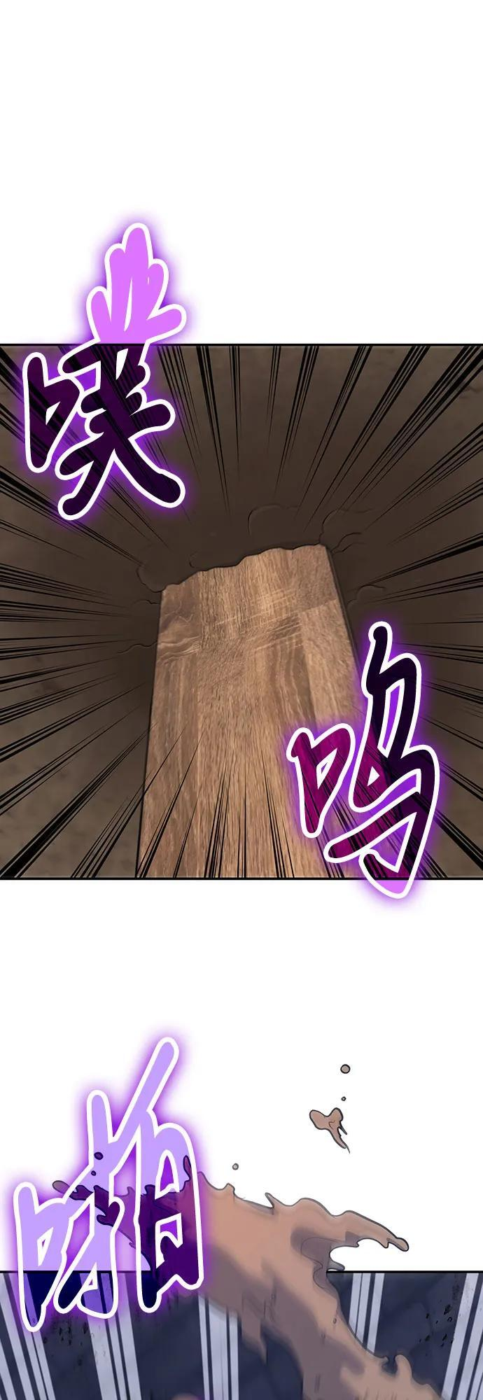 第113话 第24页
