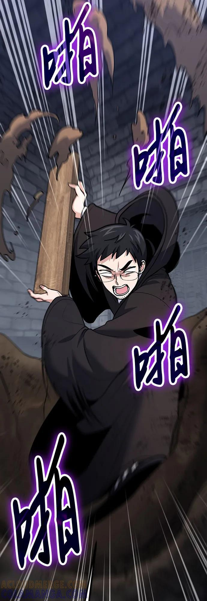 第113话 第25页