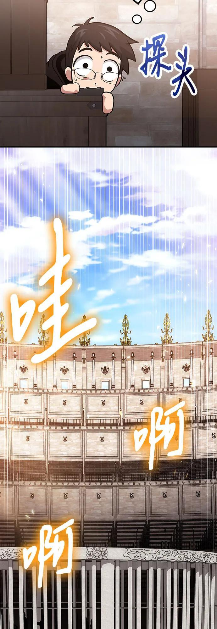 第113话 第30页