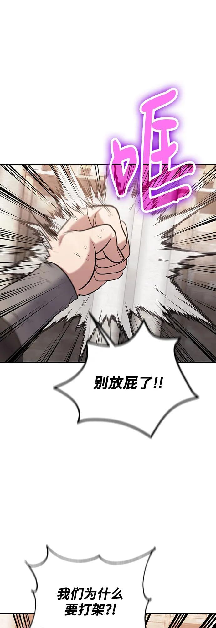 第113话 第32页