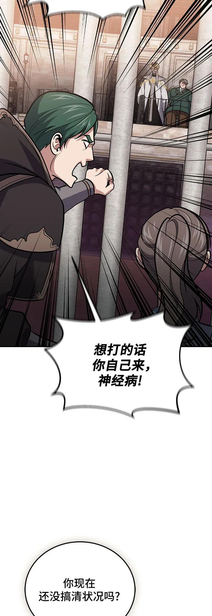 第113话 第33页