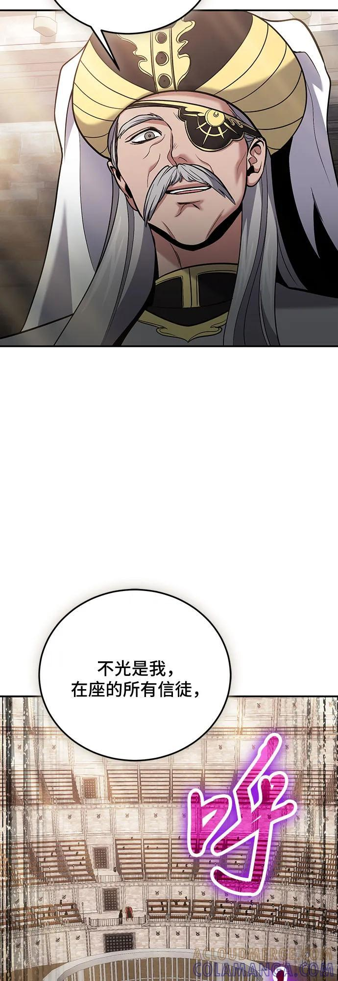 第113话 第34页