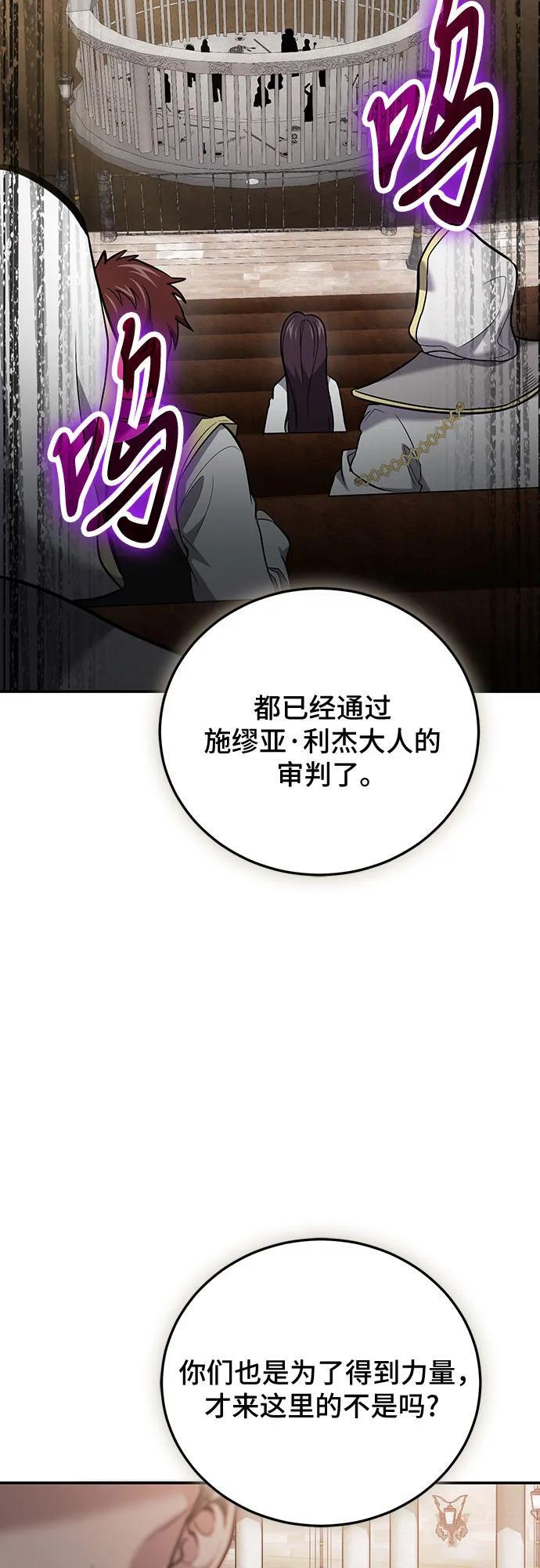 第113话 第35页
