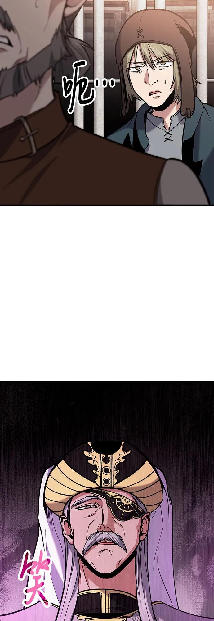 第113话 第36页