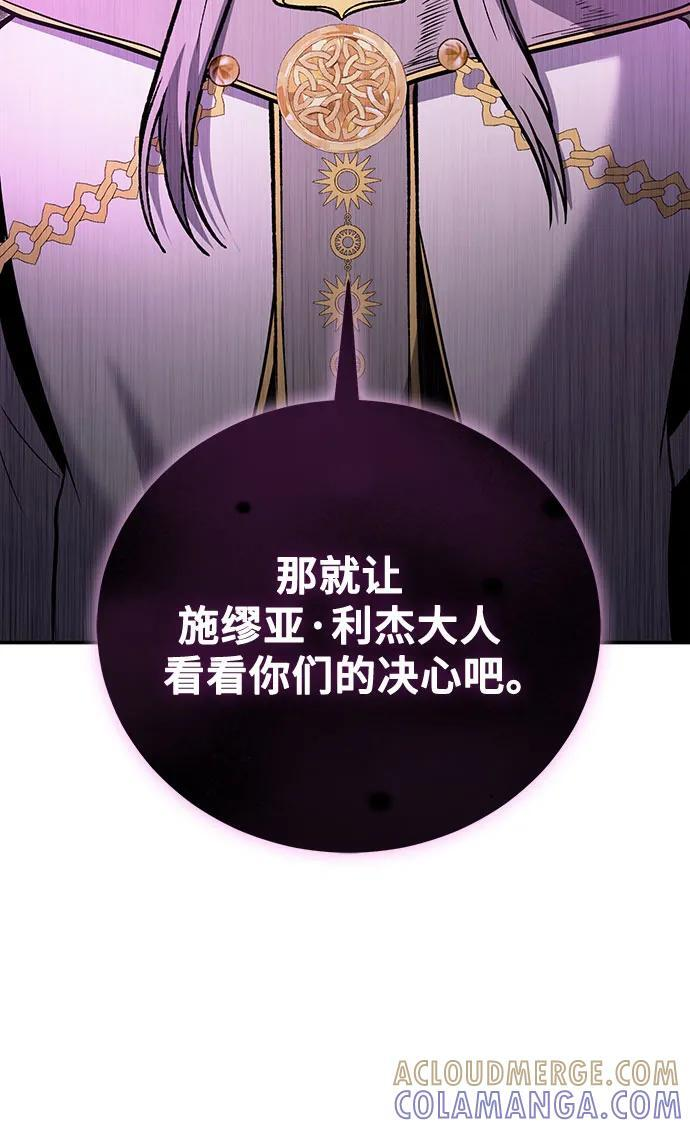 第113话 第37页
