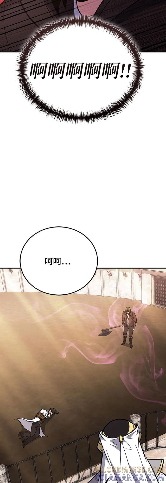 第113话 第39页