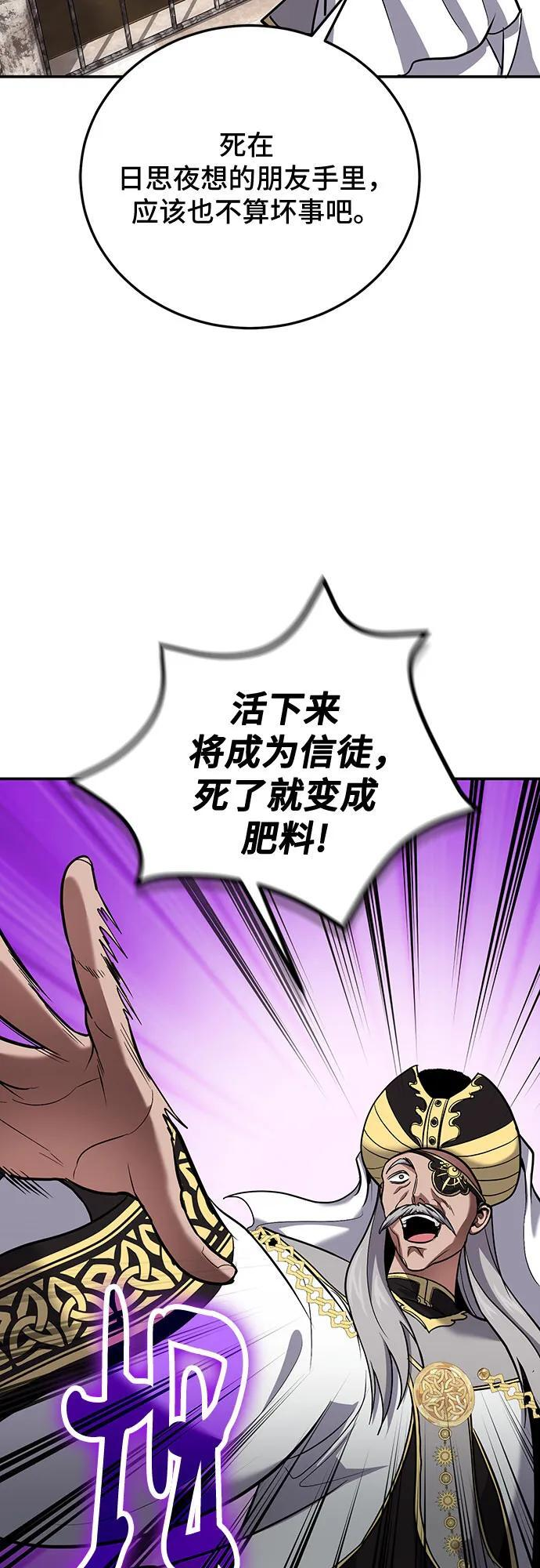 第113话 第40页