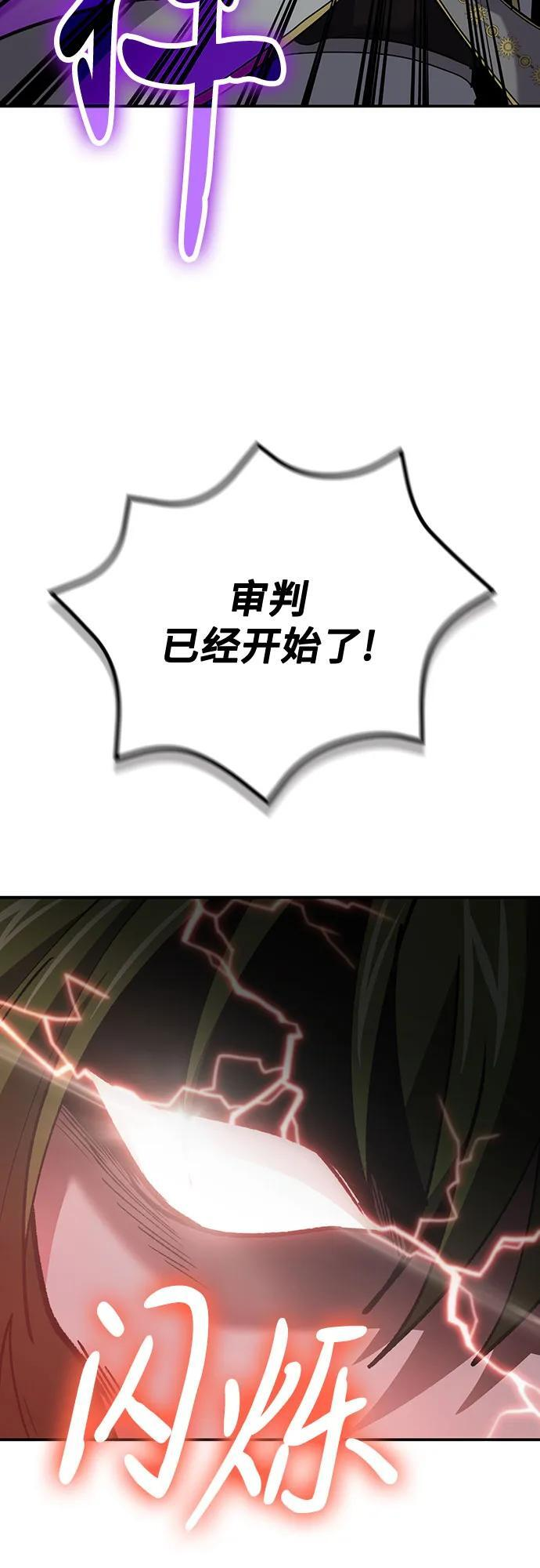 第113话 第41页