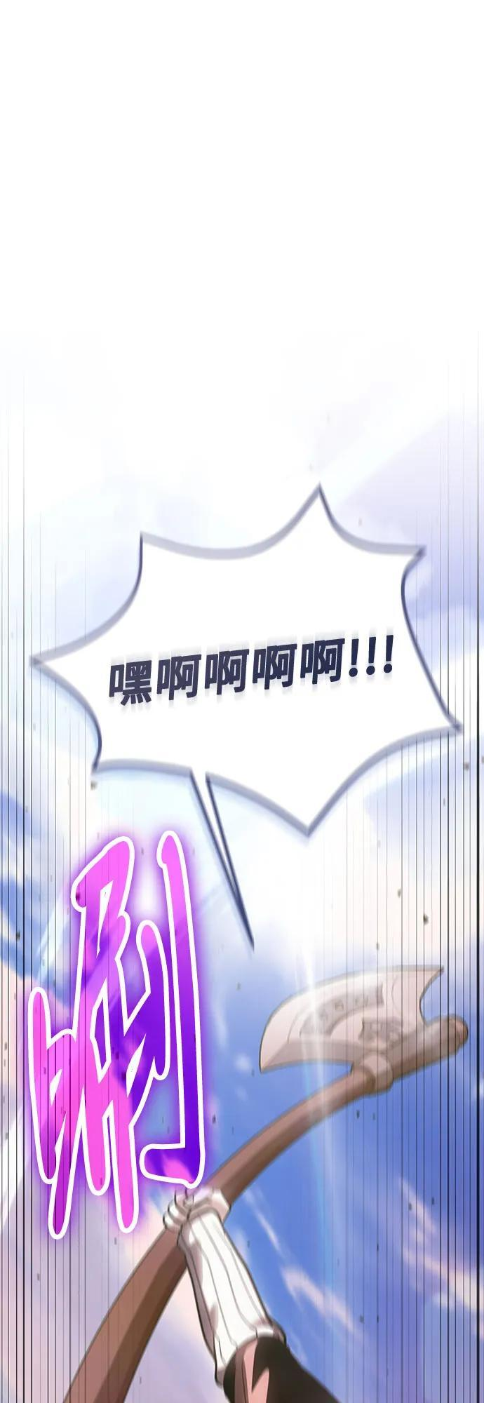 第113话 第43页
