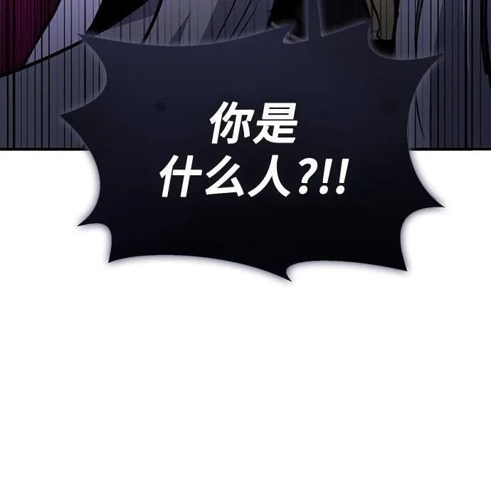 第113话 第46页