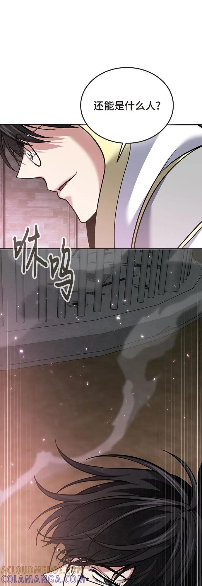 第113话 第47页