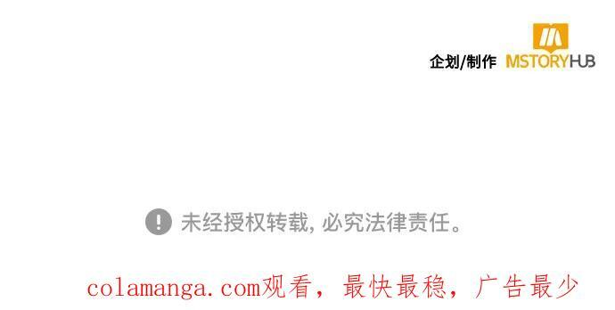 第113话 第49页