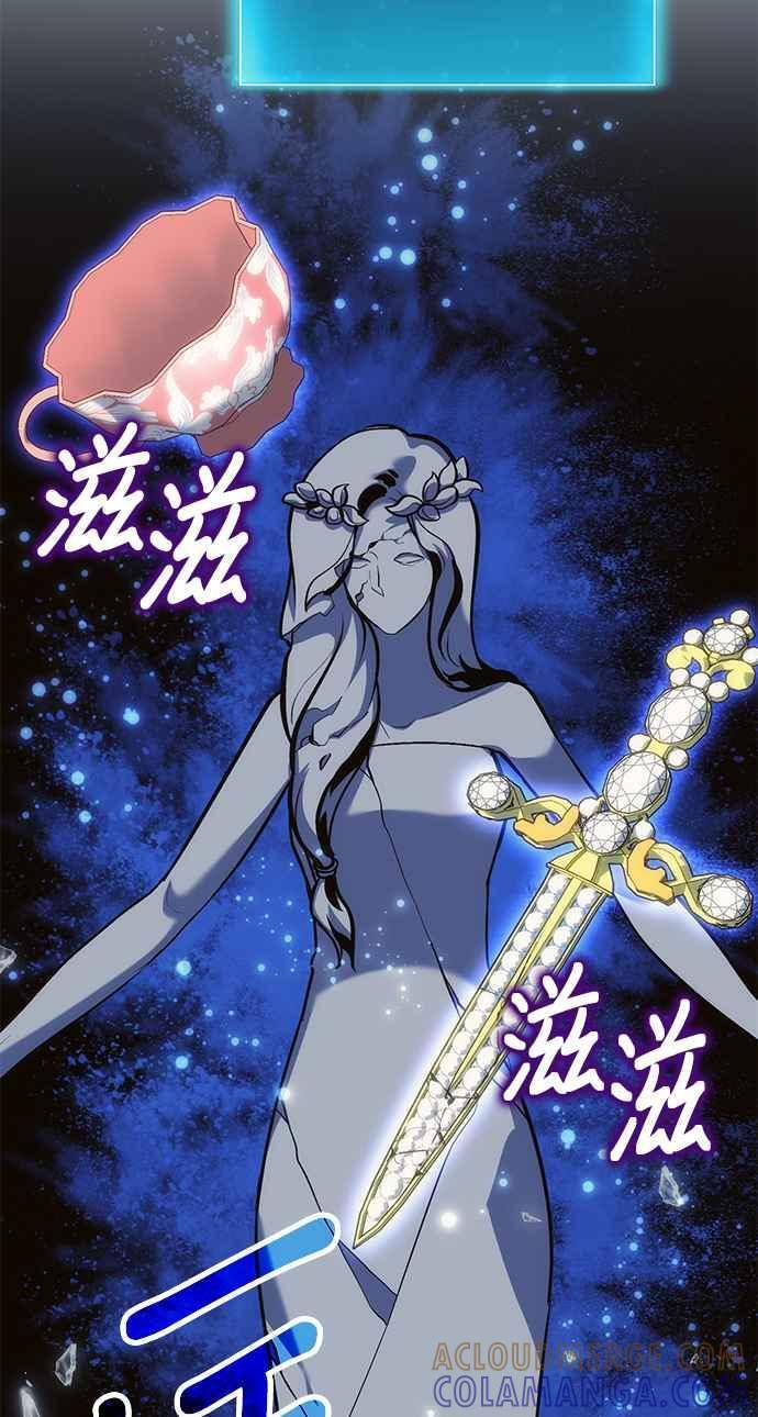 第78话(第一季最终话) 第49页