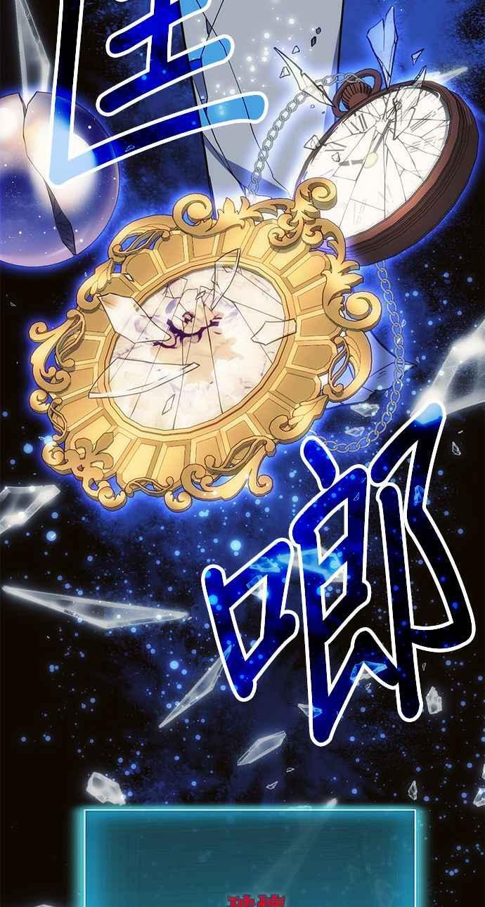 第78话(第一季最终话) 第50页