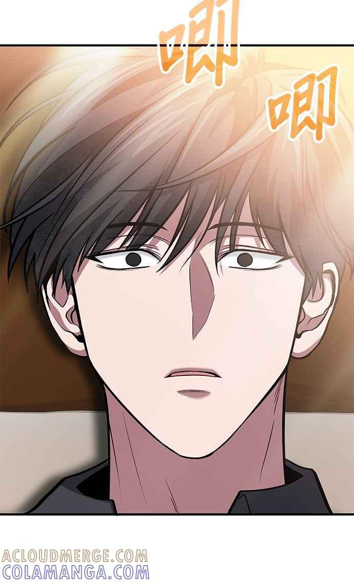 第78话(第一季最终话) 第89页