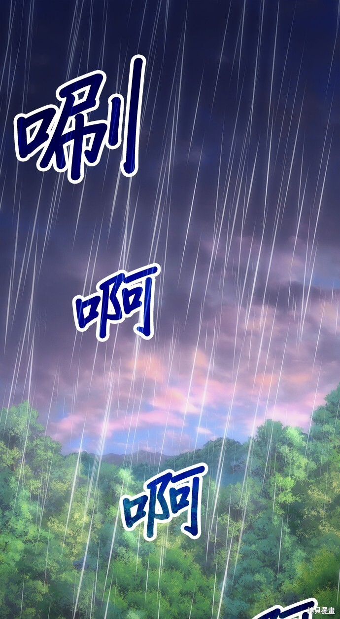 第78话(第一季最终话) 第108页