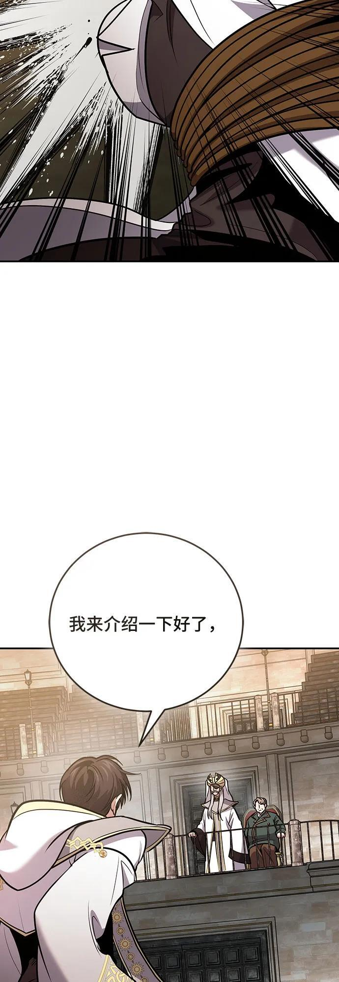 第114话 第11页