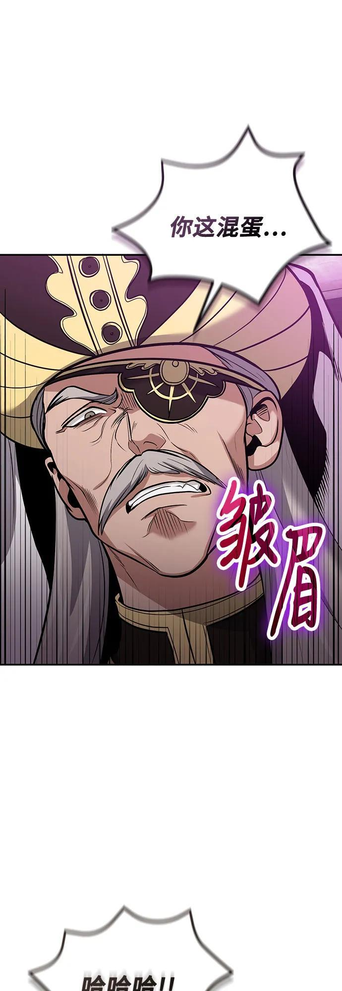 第114话 第14页