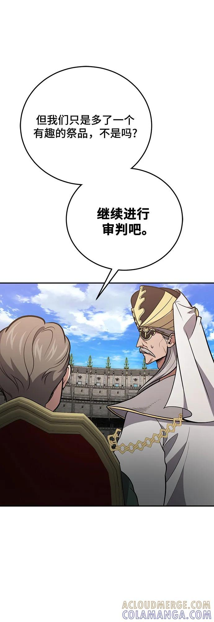 第114话 第16页