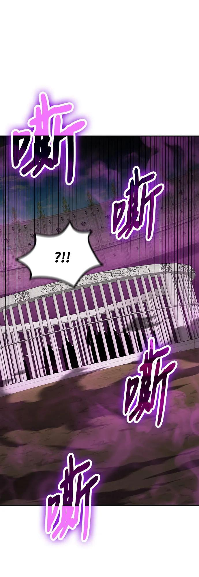 第114话 第20页