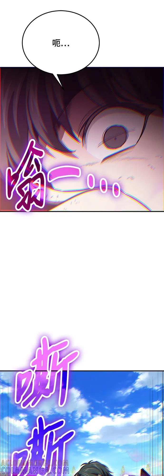 第114话 第22页