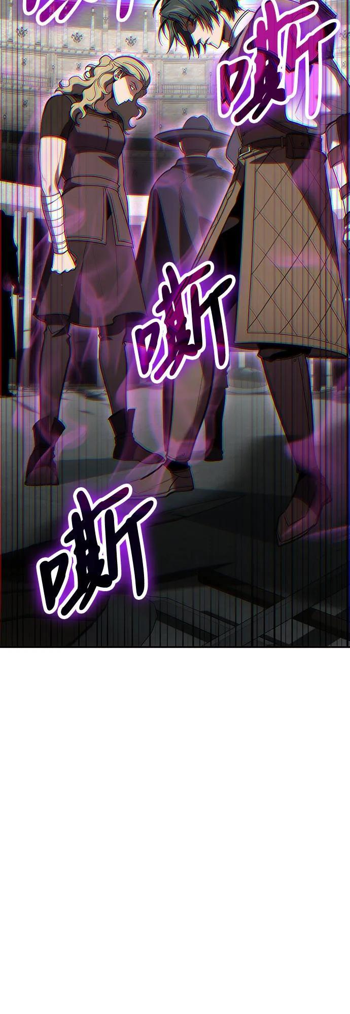 第114话 第23页