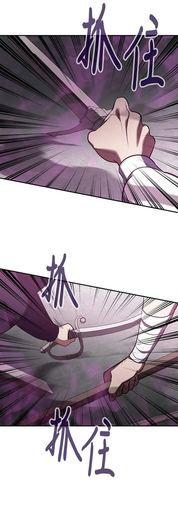 第114话 第24页