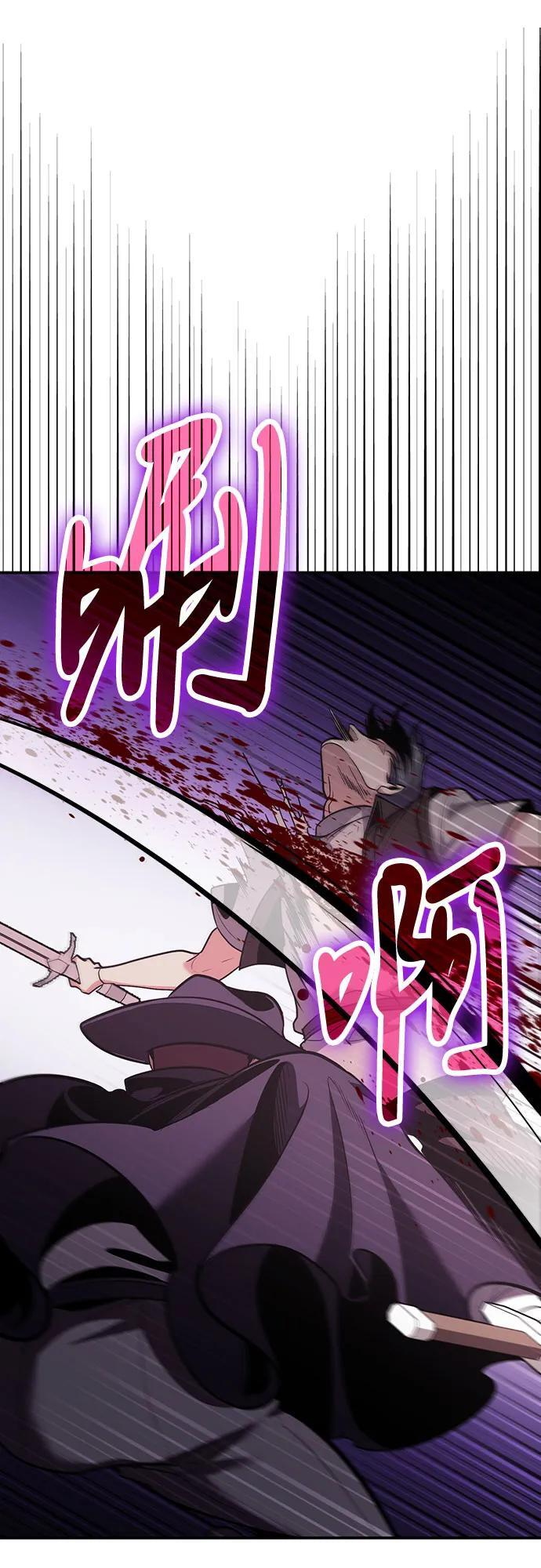 第114话 第26页