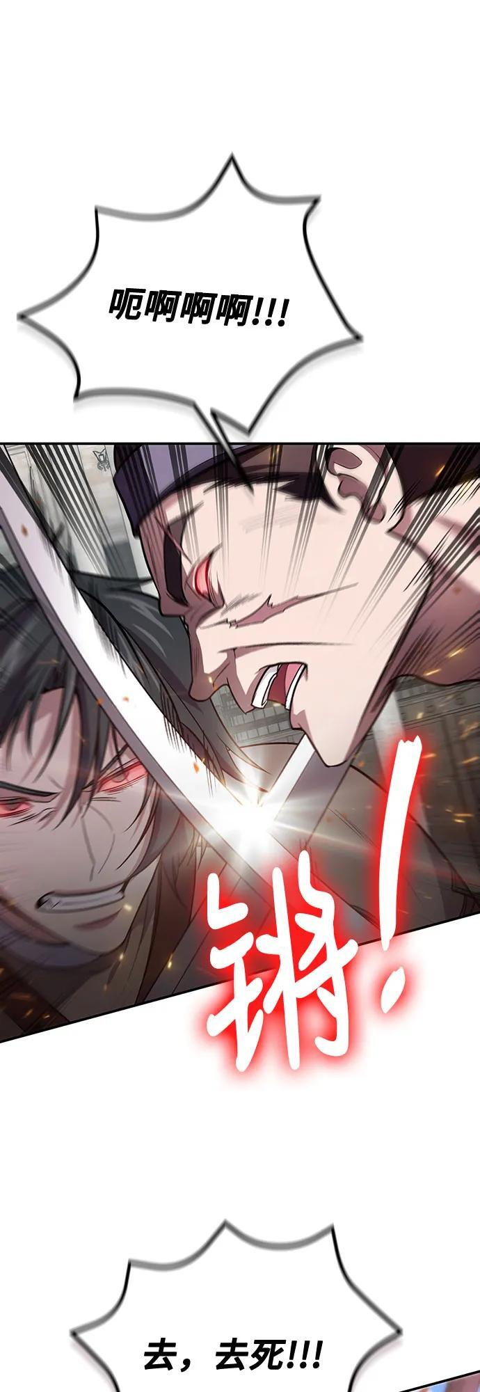 第114话 第27页