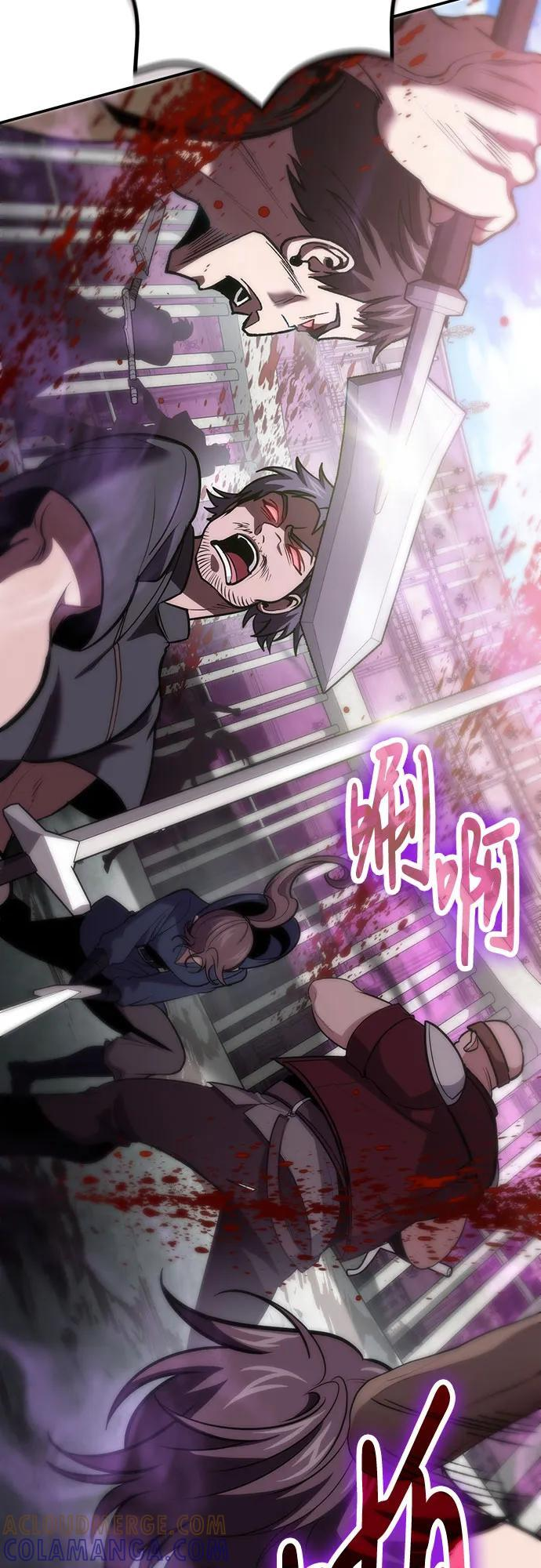 第114话 第28页