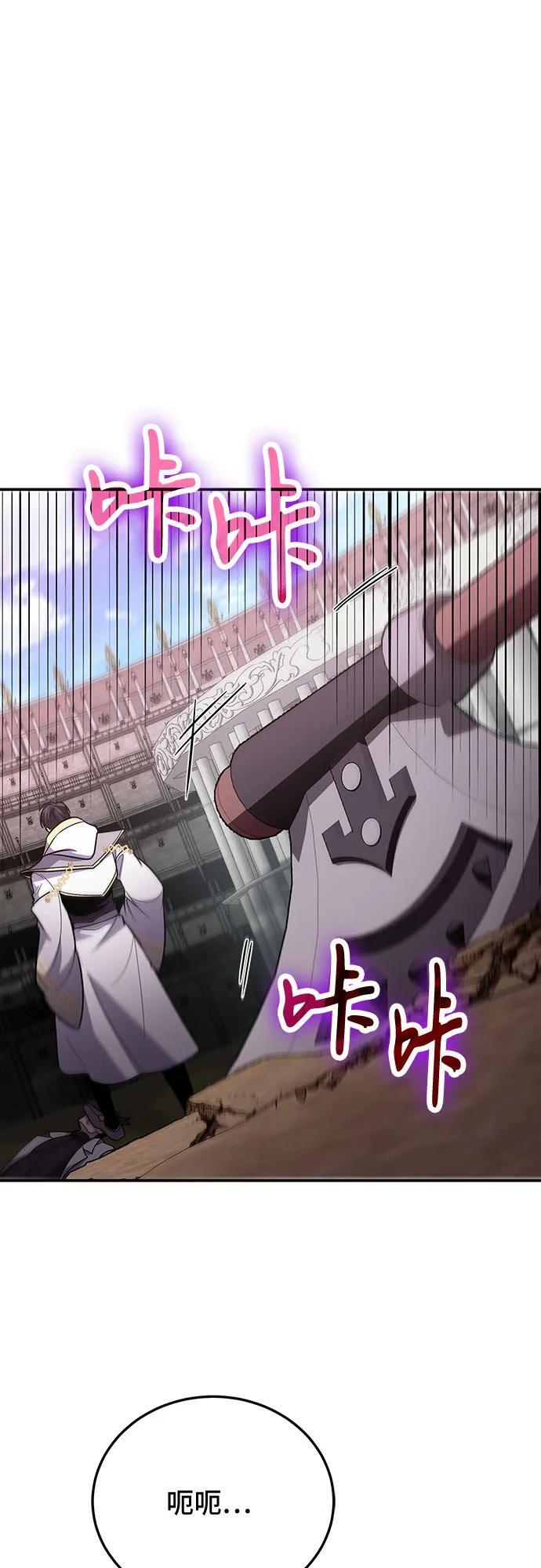 第114话 第30页