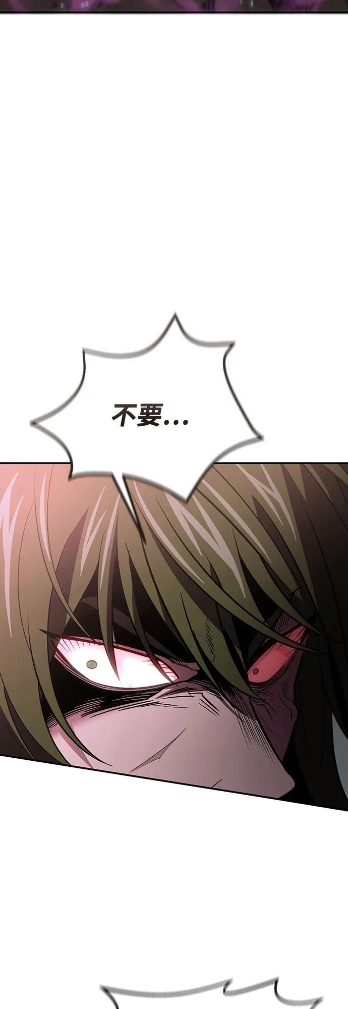 第114话 第33页