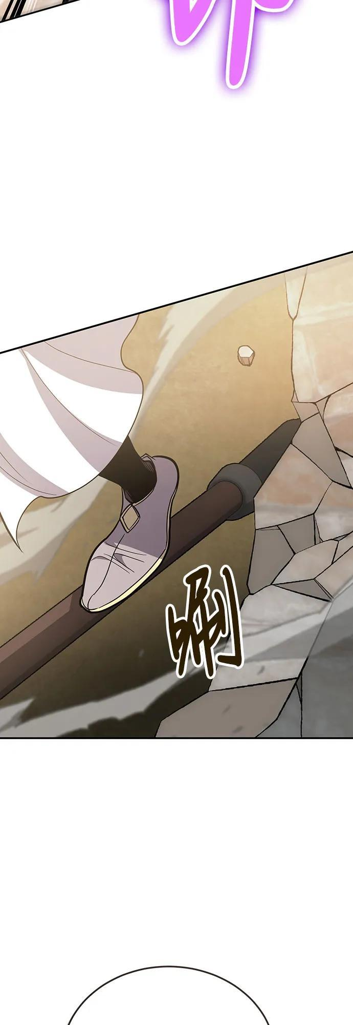 第114话 第39页