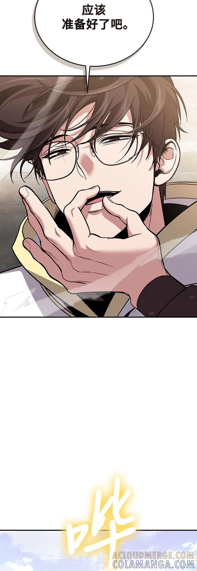 第114话 第40页